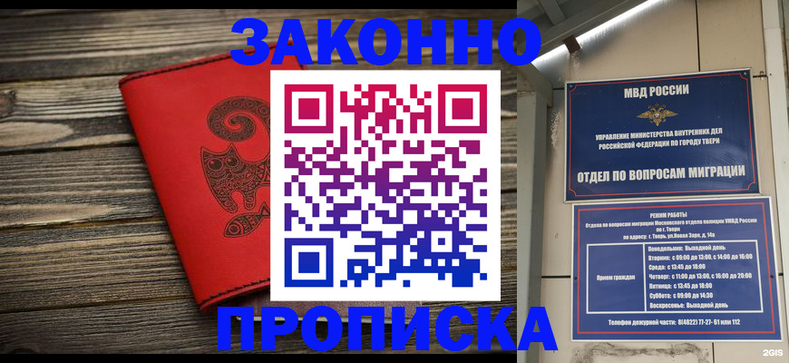 регистрация для дет. сада в Бокситогорске