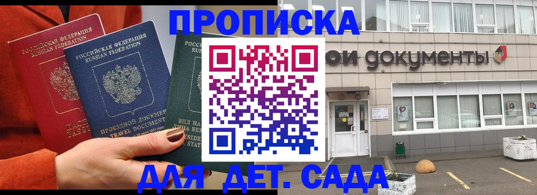 миграционный учет в Бокситогорске