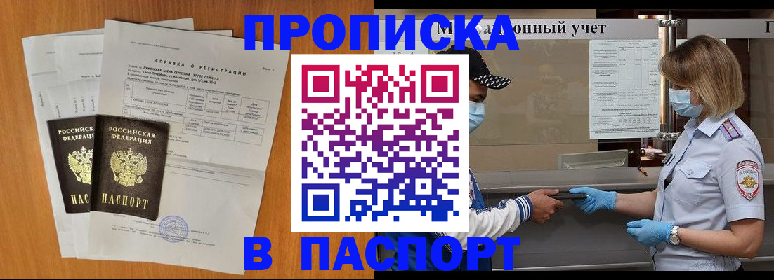 миграционный учет в Бокситогорске