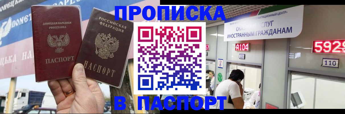 найти адрес прописки в Бокситогорске
